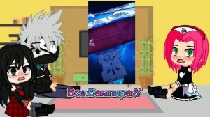 Реакция Команды 7 на прошлую жизнь Наруто (Ванитас)