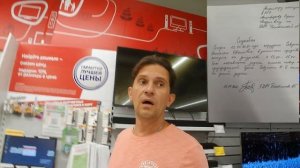 Эльдорадо в Щёлково, магазин с пробитым дном.