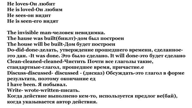 15 урок английского по видео Валентины Коноховой смотреть онлайн