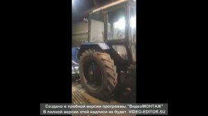 МТЗ 82 раскатка