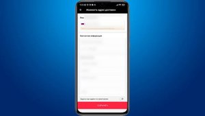 Как изменить адрес доставки на Алиэкспресс (Aliexpress)