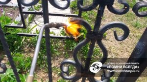 Сложные ограды хорошо очищаются от старой краски только огнем