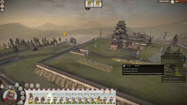 Total War Shogun 2 Ходзе Легенда 06_x264