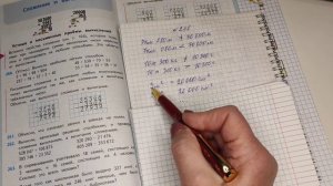 номер 268 , стр 61, 4 класс математика "Школа России"