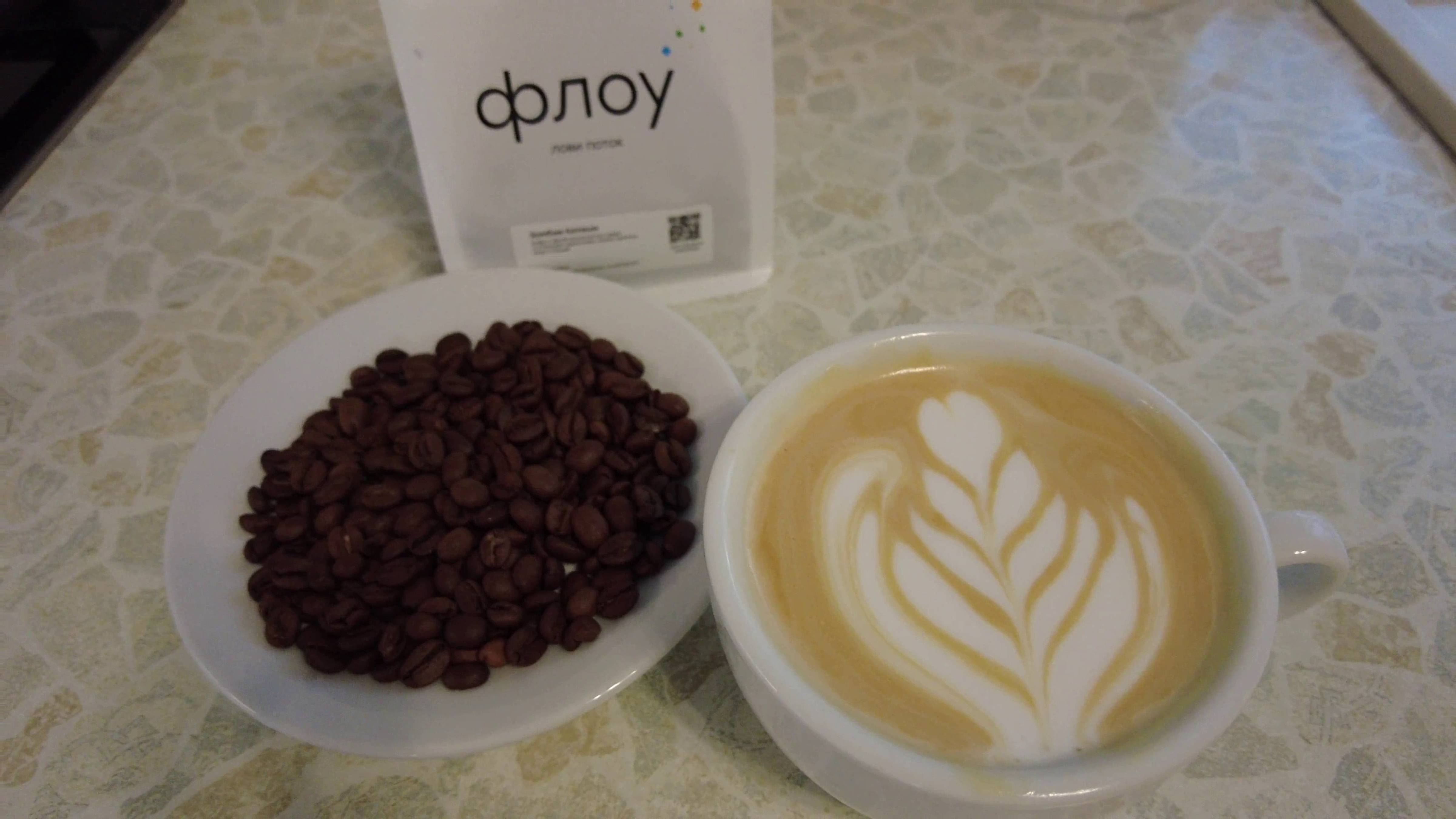 Замбия Флоу Москва