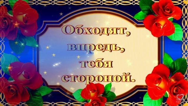 КРАСИВОЕ ПОЖЕЛАНИЯ ДЛЯ САМОЙ ПРЕКРАСНОЙ!