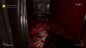 Прохождение:Atomic Heart ➤ Часть 2 Не так быстро,майор