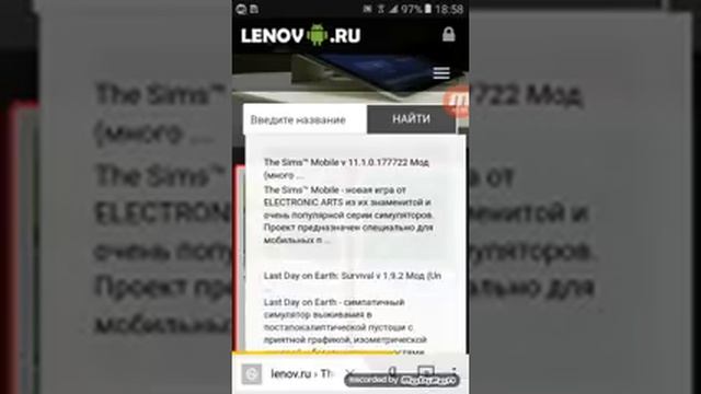 Сайт ленов .ру смотреть онлайн