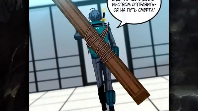 Озвучка манги | Система улучшения уровня бога | 49-51 Главы смотреть онлайн