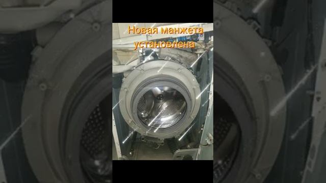 Замена манжеты люка на стиральной машине LG