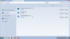 Как удалить рекламу и всплывающие окна из Mozilla Firefox