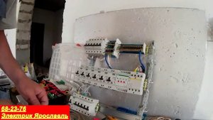 Сборка щита АВВ автоматика Легранд. Ярославль.