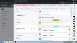 Как создать сделку в CRM Битрикс24? Пример заполнения карточки сделки в CRM Bitrix24