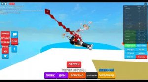 когда научился литать