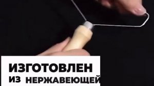 Щетка-скребок
