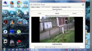 Как сделать видео наблюдение дома