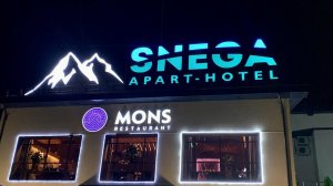 СНЕГА АПАРТ ОТЕЛЬ ЭСТО САДОК