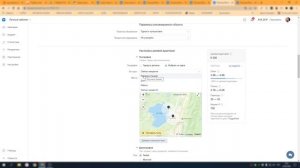Бесплатный курс таргетированная реклама урок 3 - геолокация