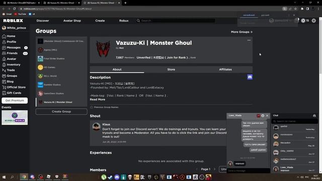 ОБЗОР МАСОК В MONSTER GHOUL И СПОСОБ ИХ ПОЛУЧЕНИЯ смотреть онлайн