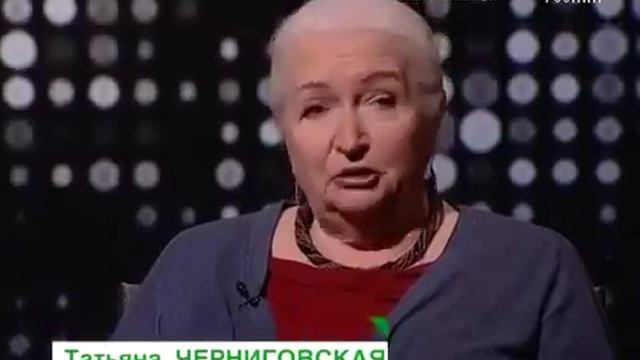 Татьяна Черниговская  - Наш мозг-Сверхразум-Невероятно!