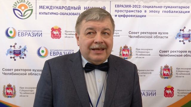 Лица форума «Евразия - 2022». Сергей Ильченко