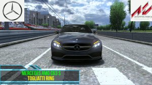 Mercedes AMG C63S -Togliatti Ring / Assetto Corsa.