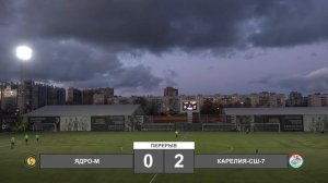 «ЯДРО»-м — «Карелия-СШ-7»