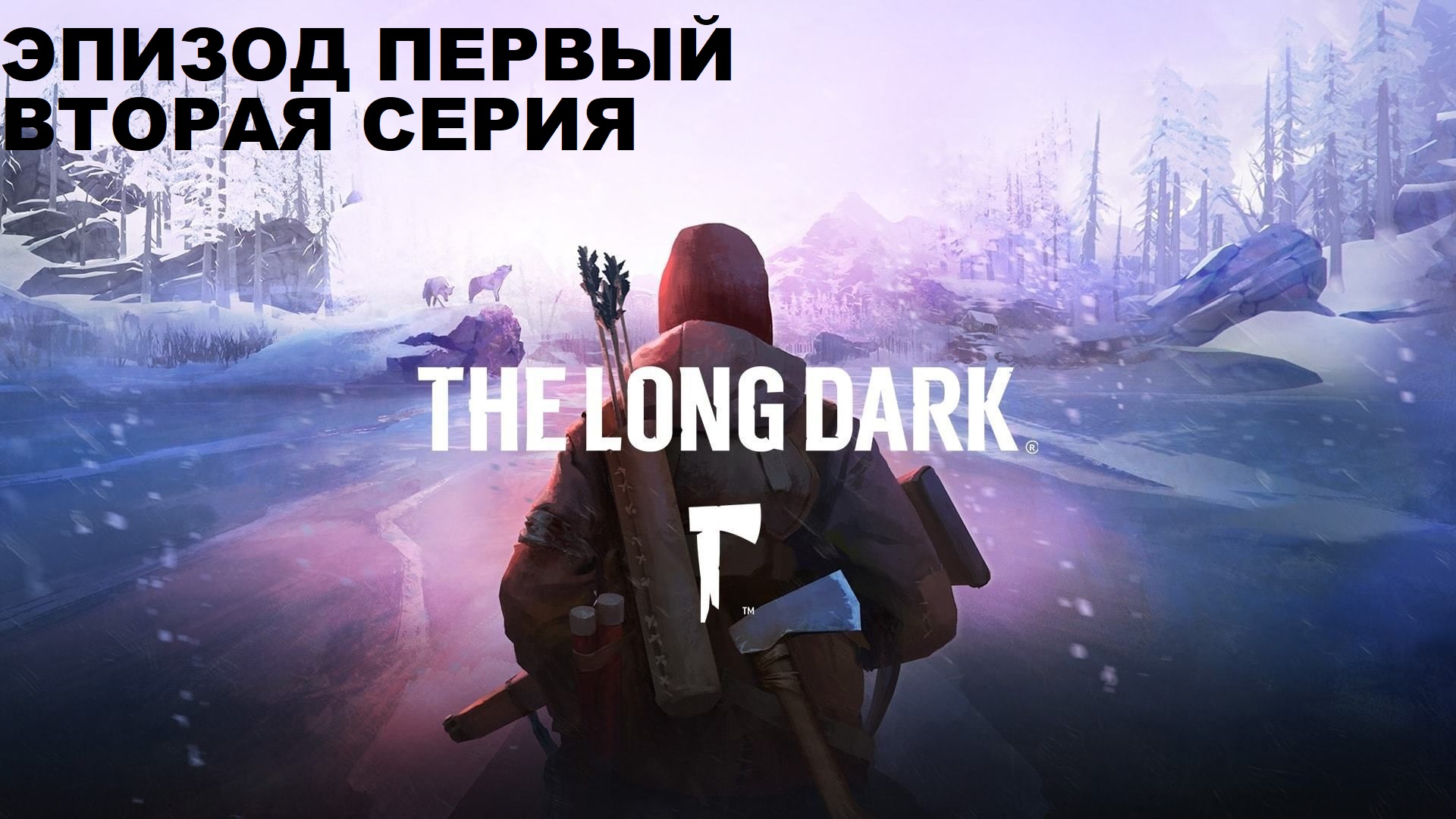 The Long Dark, Прохождение сюжета , вторая серия