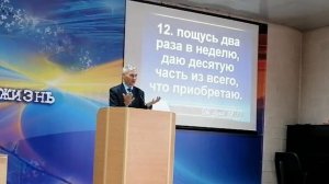 Скиния как орудие воспитания...