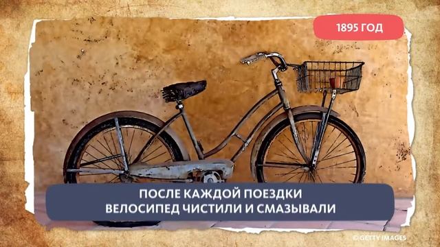 КАК ИЗОБРЕЛИ ВЕЛОСИПЕД? смотреть онлайн