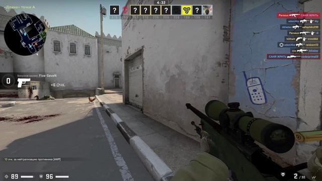 Counter-Strike_ Global Offensive боичто