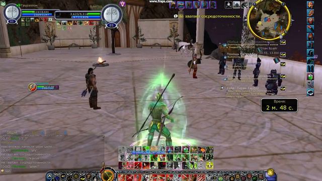 Таурэллон(9 р) vs Вангуд(12 р) смотреть онлайн