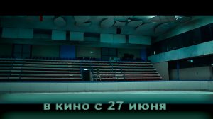 ≪Эффект парадокса≫ - в кино с 27 июня 2024 г. (дублированный трейлер)