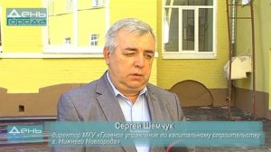 03.07.2020  Капитальный ремонт в гимназии №1.