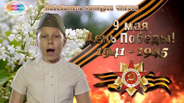 Фролова Дарья - "Я была ученицей примерной"