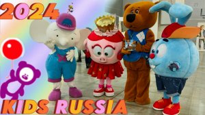 Kids Russia 2024! Международная выставка товаров для детей. Новинки от разных брендов и производ-лей