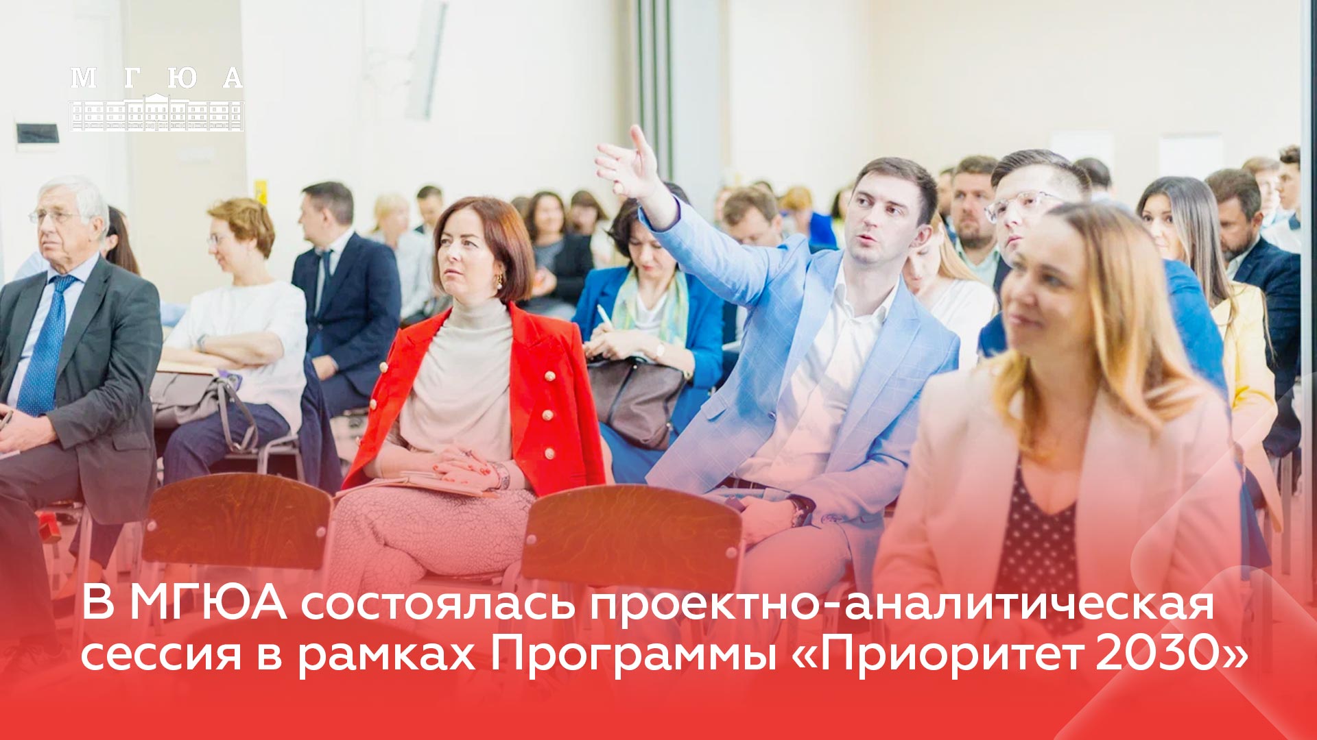 Приоритет 2030 проекты вузов