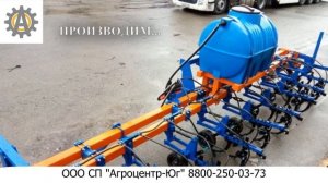 Внесение ЖКУ культиватором КРН