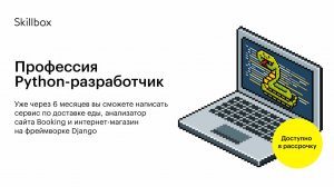 Настраиваем протокол TCP для мессенджера на Phyton Урок 2