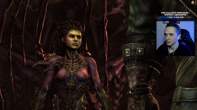РОДНАЯ ПЛАНЕТА ЗЕРГОВ ✘ STARCRAFT 2: HEART OF THE SWARM Прохождение ✘ СТАРКРАФТ 2 Сюжет
