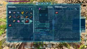 ПРИКЛЮЧЕНИЕ в ARK Ascended! ПЕРВЫЙ ДЕНЬ ВЫЖИВАНИЯ НА ПВП в ARK Survival Evolved!