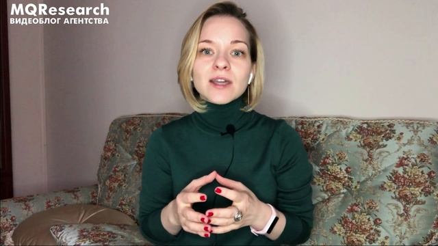 Как составлять гайд (список вопросов) для глубинного интервью или фокус-группы?