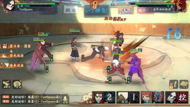 Naruto Online Mobile - Ameyuri Ringo Edo Tensei Gameplay смотреть онлайн