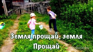 свет - владыка 7