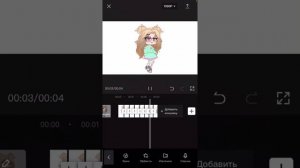 Tutorial по плавной анимации в cup cut