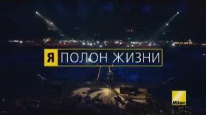 Рекламный ролик Nikon Coolpix S3000