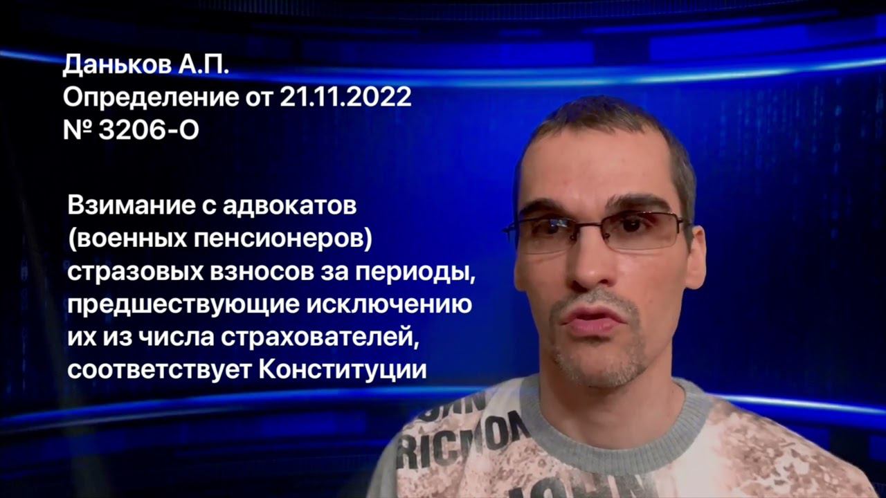 Конституционные налоговые споры за 2022 / Constitutional Tax Disputes for 2022