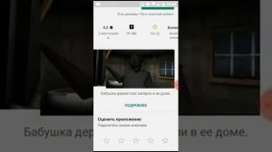 Лучшие игры без интернета в Google play. 10 игр без интернета.