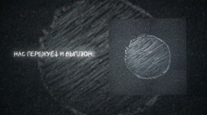 Папин Олимпос - СХИ