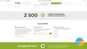 Белый ввоз из Китая. Как узнать пошлину и НДС для вашего товара.